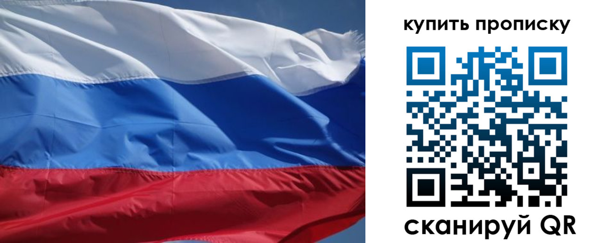 регистрация для школы в Осе