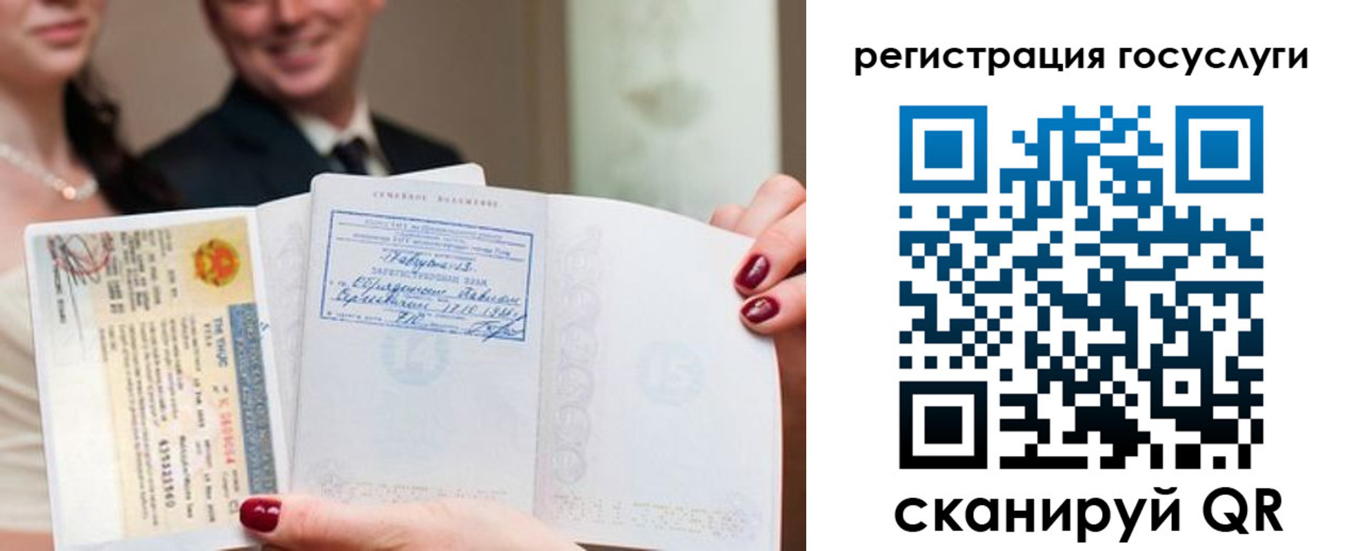 временная регистрация адрес в Осе