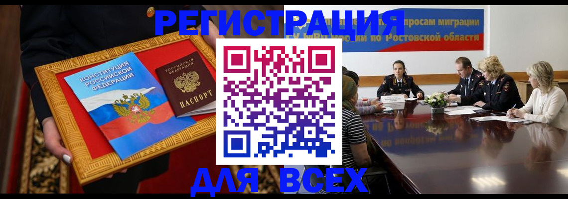 регистрация для дет. сада в Осе